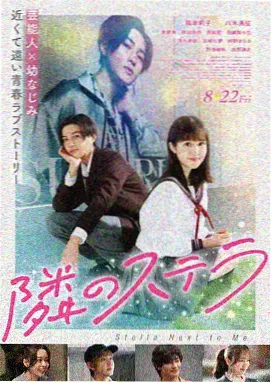 第十一次日出海报