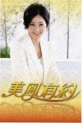 岛屿来信海报